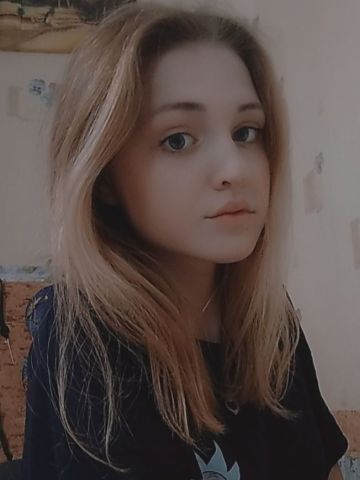Юстина